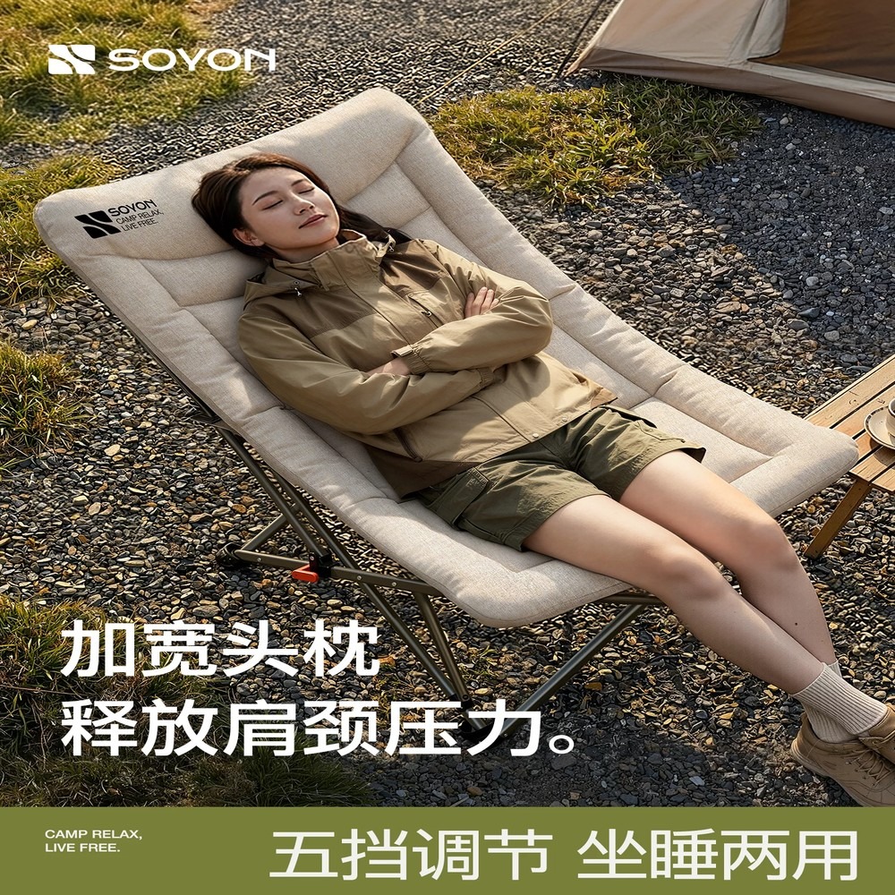 Outdoor Camping Lounge Chairs - Portable Folding Camping Chair, Reclining Lounge