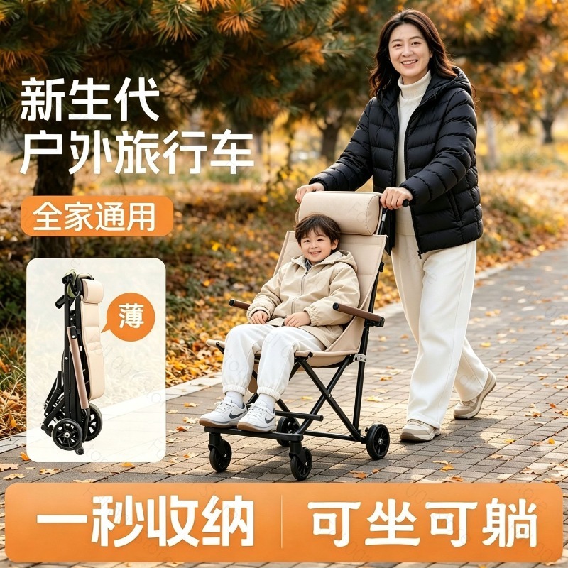 Outdoor Camping Folding Chair - Outdoor Folding Chair with Wheels Camping