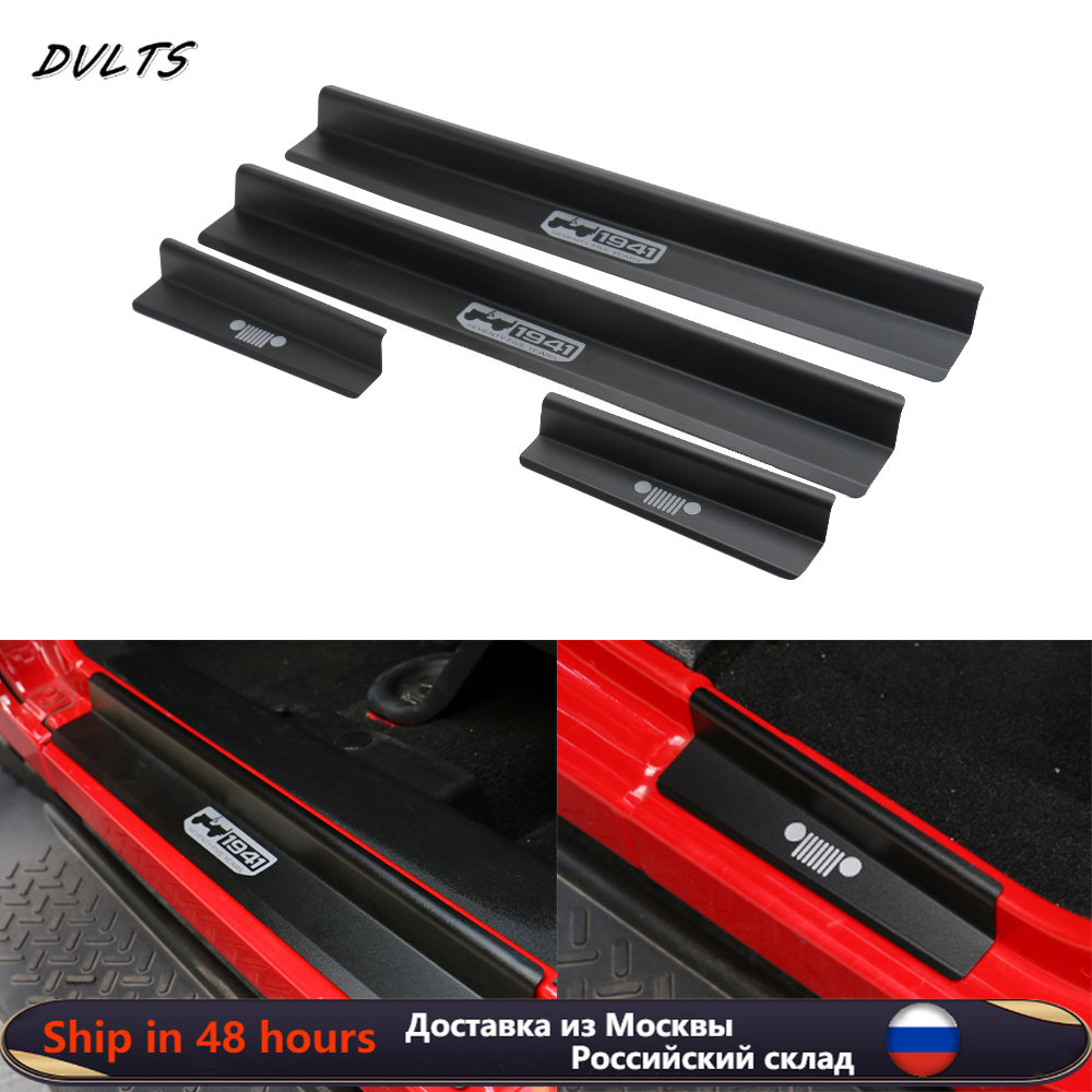 Outdoor Camping Jeep - Door Sill Car Pedal Guards Cover