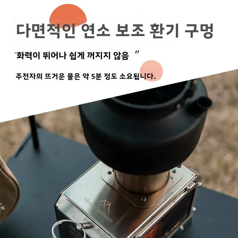 MOUNTAINHIKER Portable Wood Fi - огляд і ціна Outdoor Camping Wood Burning Stove