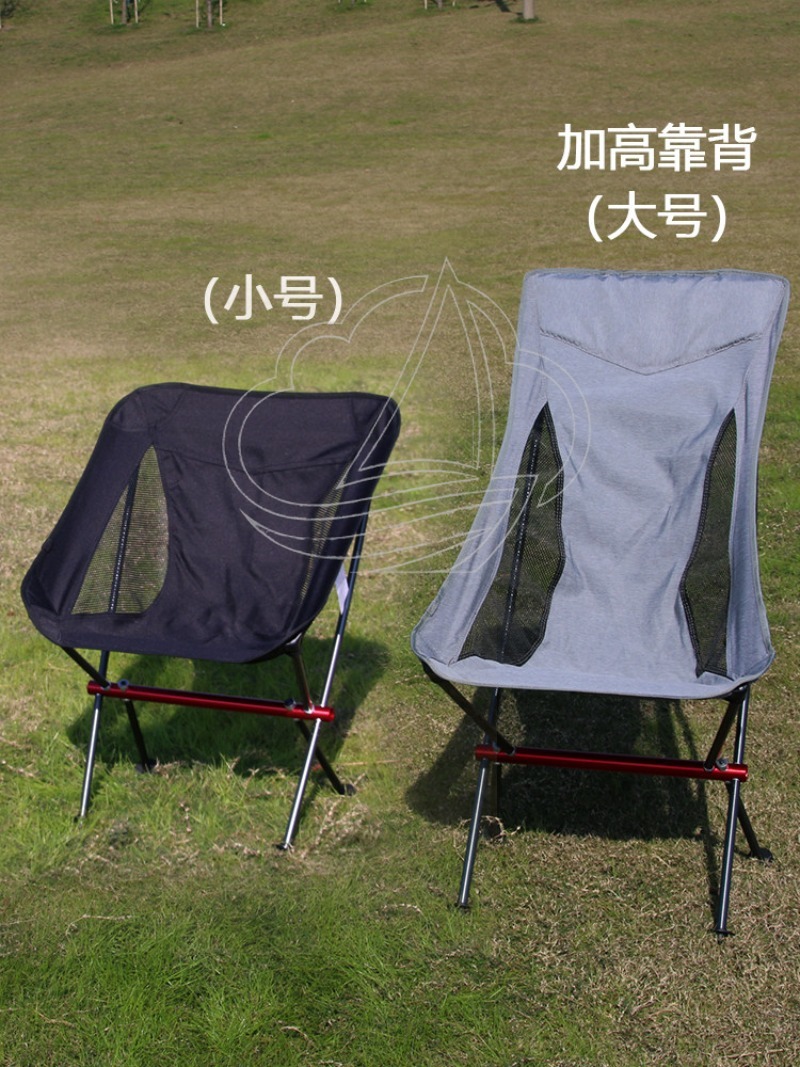 Outdoor Chair Camping Lightwei - огляд і ціна Outdoor Camping Folding Chair