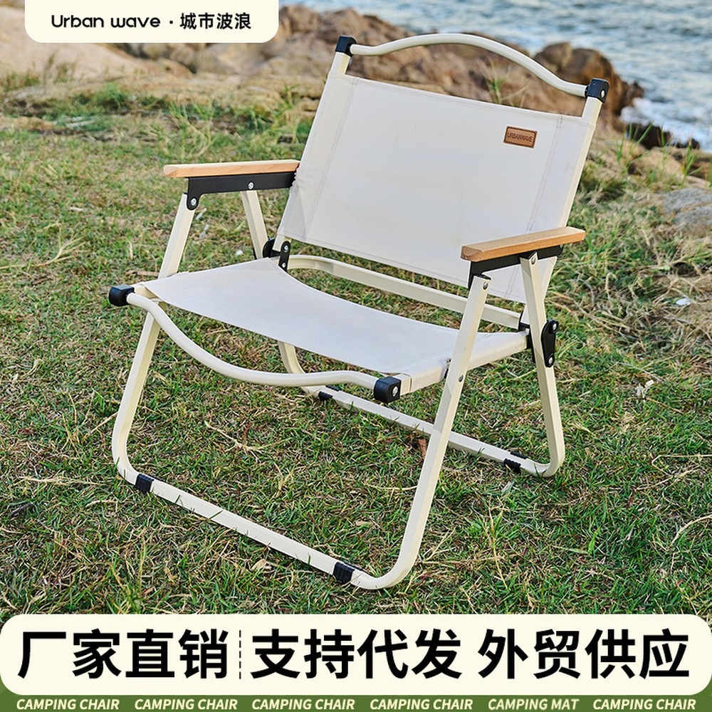Portable Folding Camping Chair - огляд і ціна Outdoor Camping Lounge Chairs