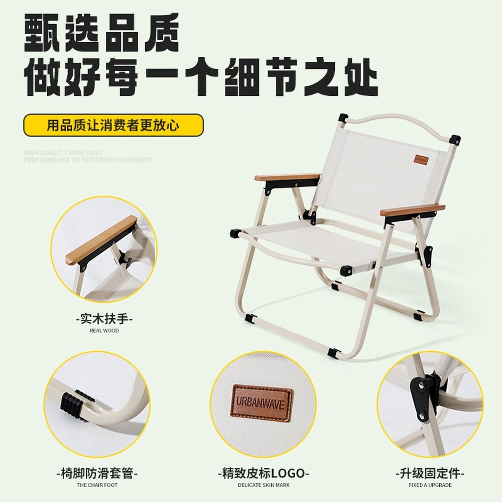 Portable Folding Camping Chair - огляд і ціна Outdoor Camping Lounge Chairs