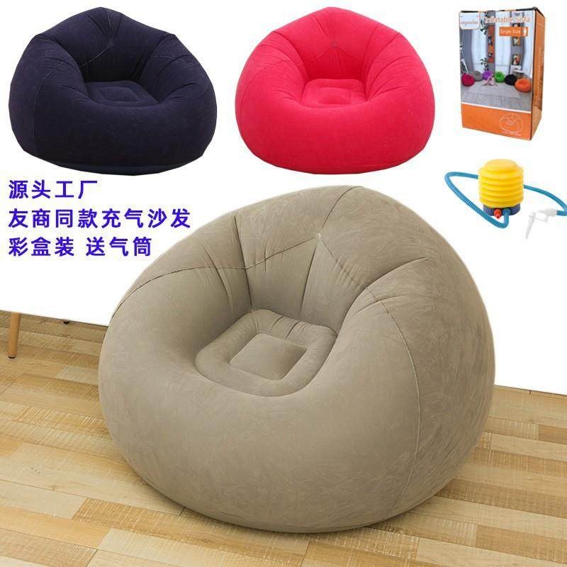 Lazy Person's Foldable Inflata - огляд і ціна Outdoor Camping Rentals