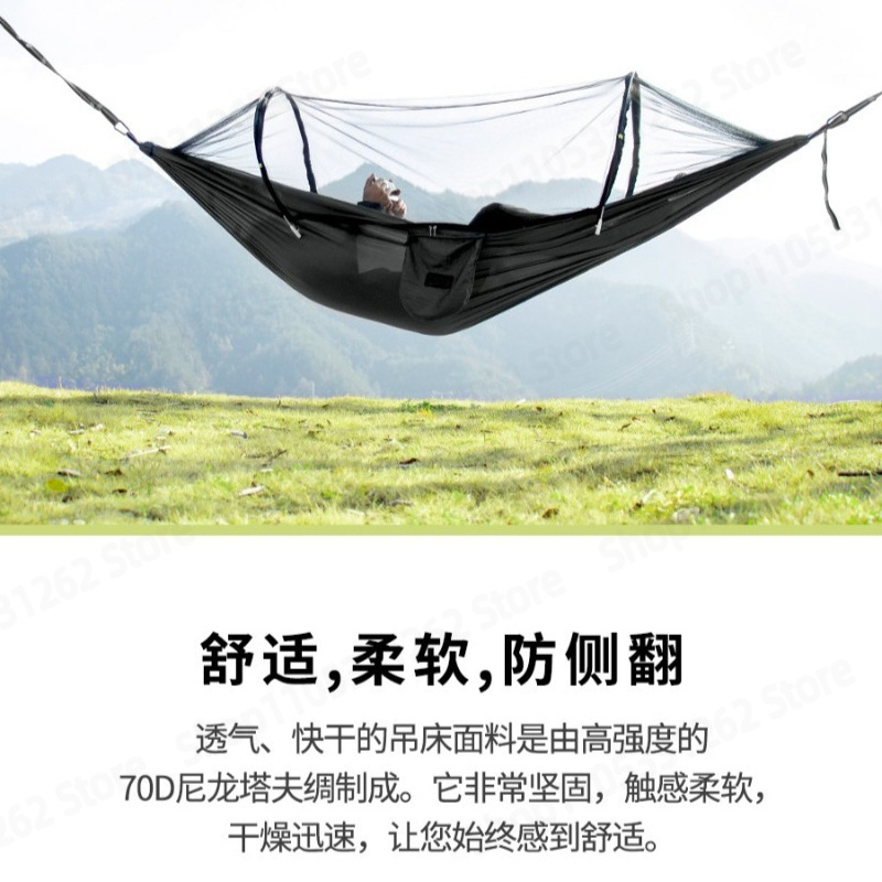 Automatic Quick Open Anti Flip - огляд і ціна Outdoor Camping Hammock