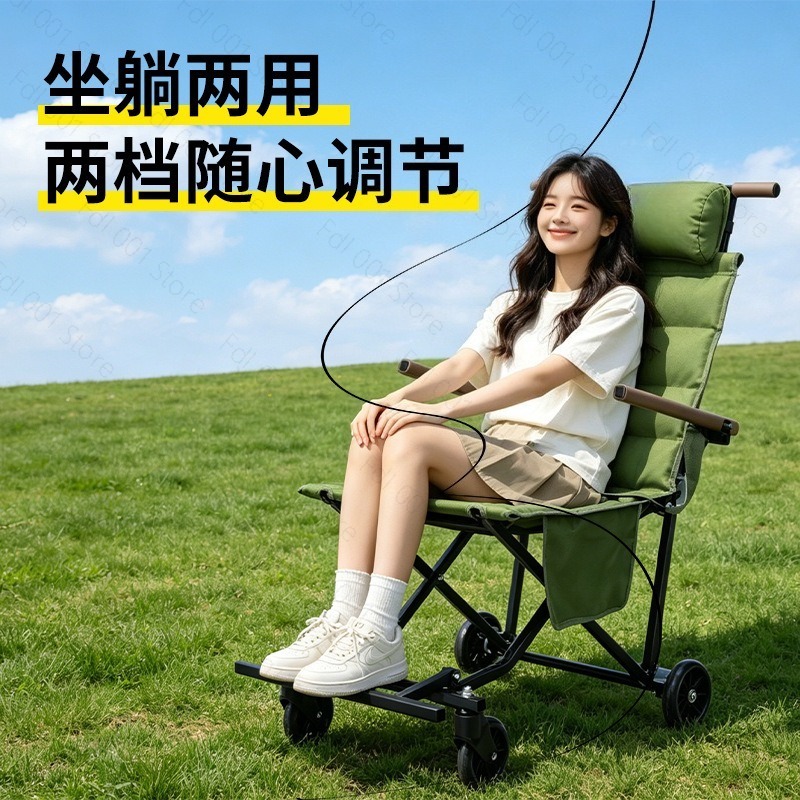 Outdoor Folding Chair with Whe - огляд і ціна Outdoor Camping Folding Chair