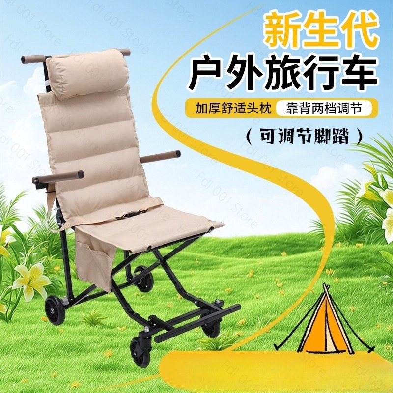 Outdoor Folding Chair with Whe - огляд і ціна Outdoor Camping Folding Chair