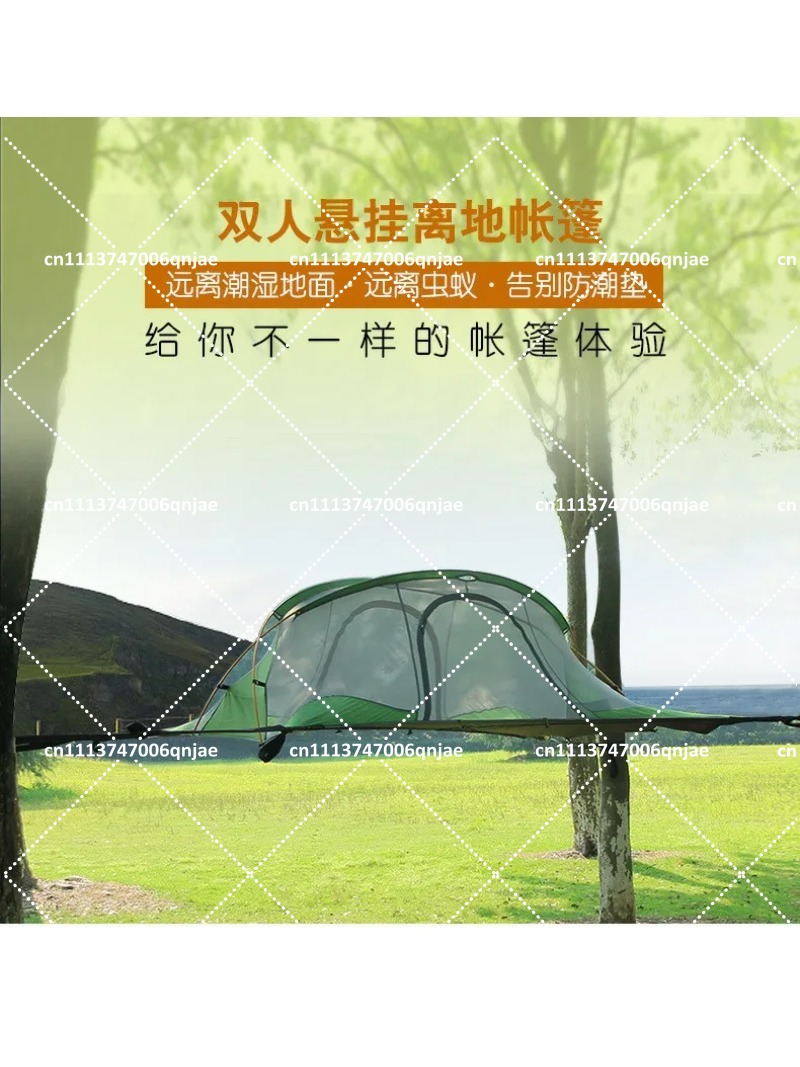 Green Portable Camping Tree Ne - огляд і ціна Outdoor Camping Hammock