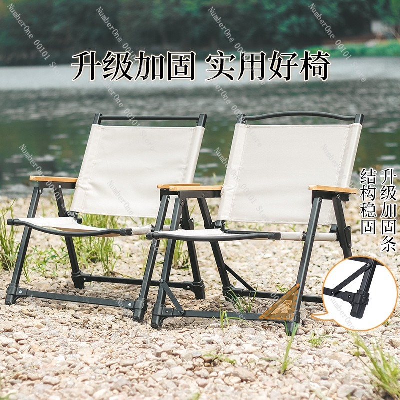 Ultra Light Aluminum Alloy Cam - огляд і ціна Outdoor Camping Folding Chair
