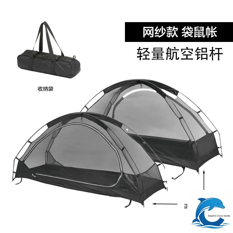 Outdoor Solo Kangaroo Tent, Ra - огляд і ціна Outdoor Camping Solo